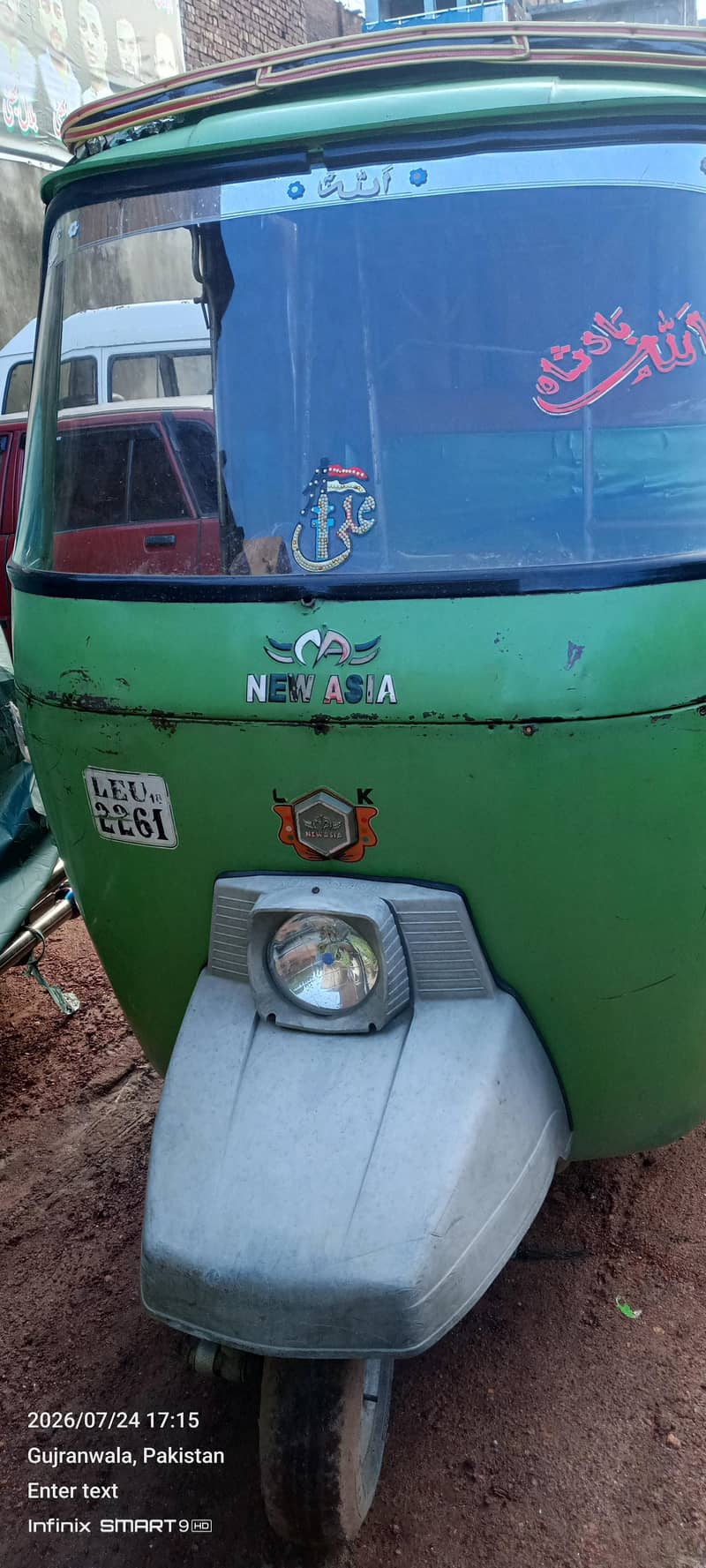 riksha 2