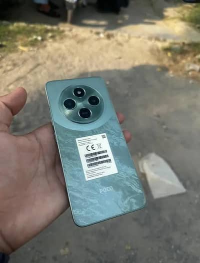 Xiaomi POCO C75