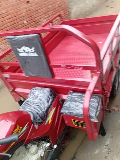 loader Raksha new