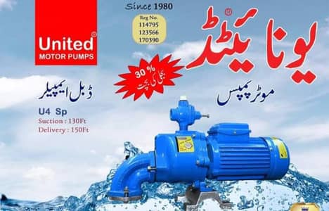 Used United Motor Pump U4 SP – For Sale