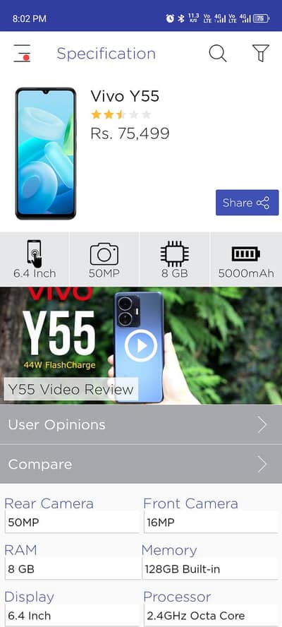 Vivo Y55