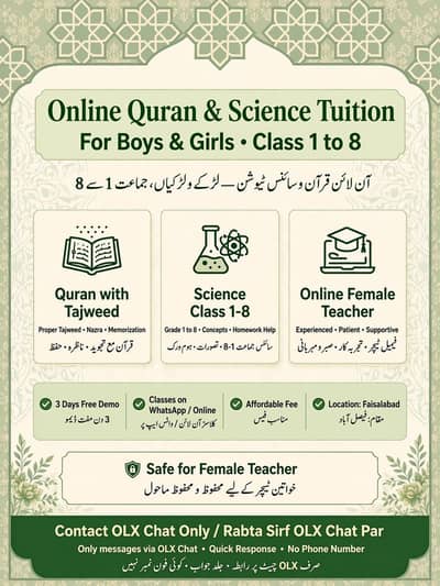 Online female Quran and science teacher for grade 1-8