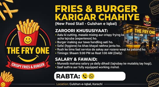 Fries  Karigar Required for New Food Stall in Gulshan-e-Iqbal