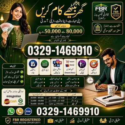 Typing job / Data Entry Job / Assignment Job / Online Job / Part Time