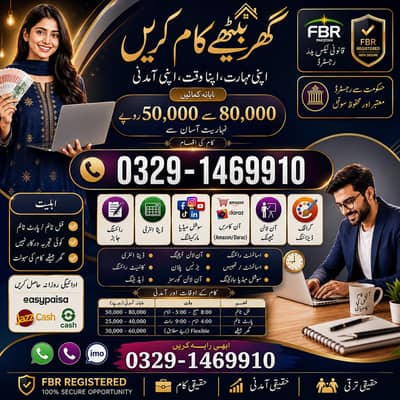 Online remote work/Data Entry/student/teaching/work at home/content