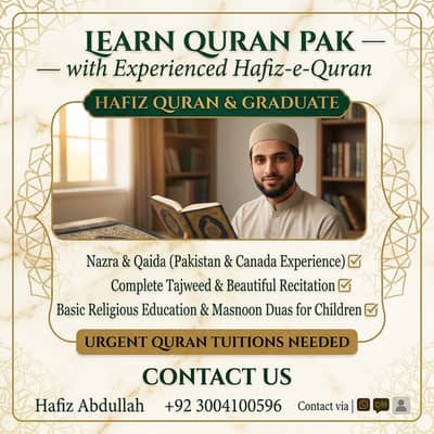 Qualified Quran Teacher (Graduate & Hafiz-e-Quran) | Online Classes