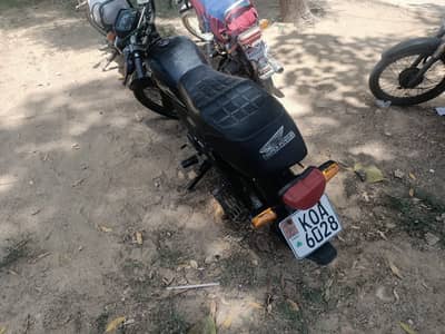 Super Power SP 70 2020