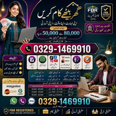 Online Job / Typing job / Assignment Job / part time Job / Data Entry