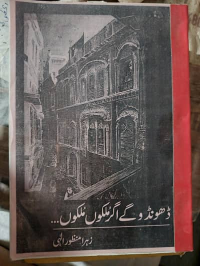 books for sale
