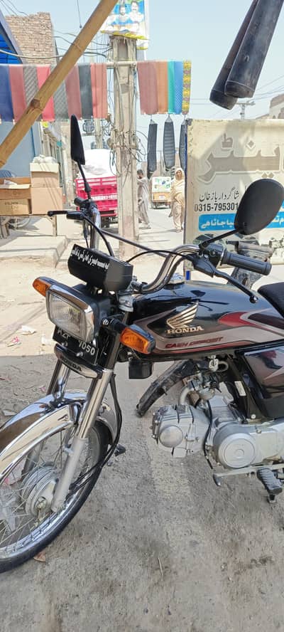 Honda CD 70