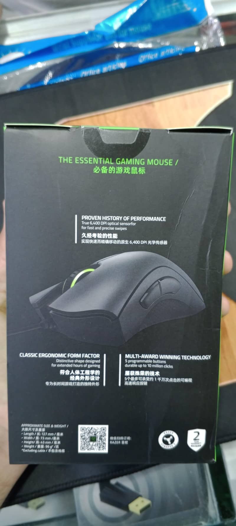 RAZER DEATHADDER ESSENTIAL 4
