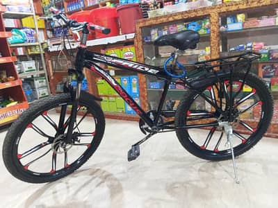 PRIDE Bicycle