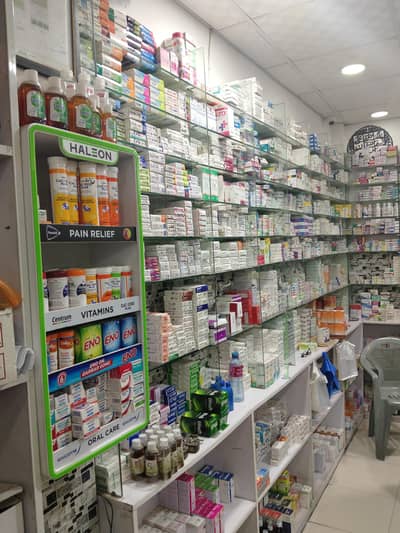 pharmacy for sale in Rawalpindi