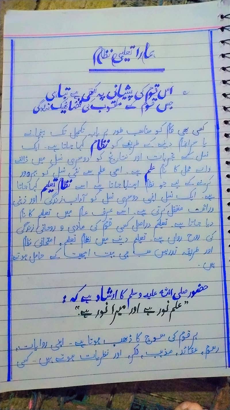 Assignment Writing 1