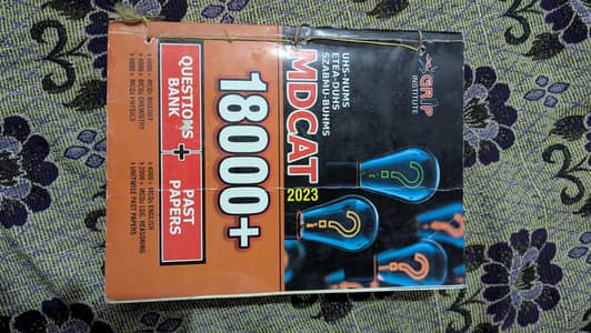 MDCAT book 18000+ MCQs