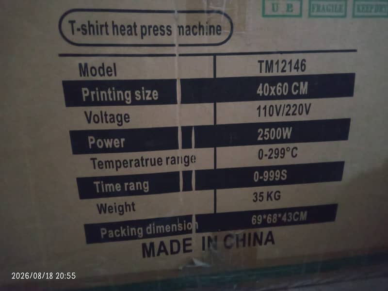 Heat Transfer Machine 1