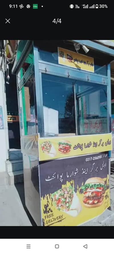 burgar baryani counter