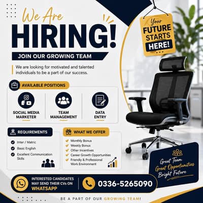 We are Hiring