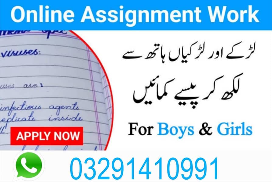 online work 1