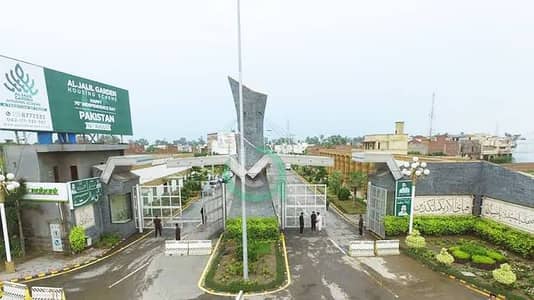 10-Marla Possession Plots Available On Cash At Minimum Price In LDA Approved Society
