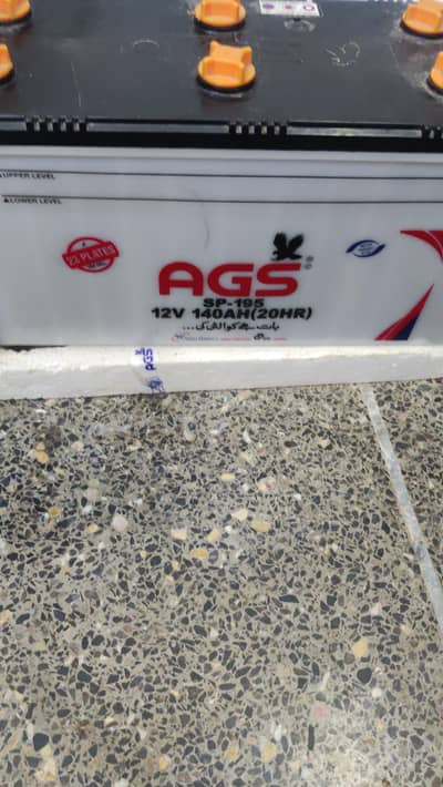 AGS battery