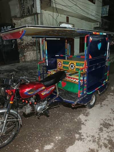 Chingchi Rikshaw United 100cc ,open Letter,03227899455 call me