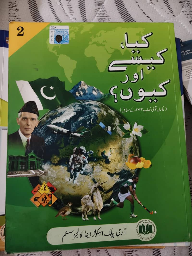 APS booke set class 2 5