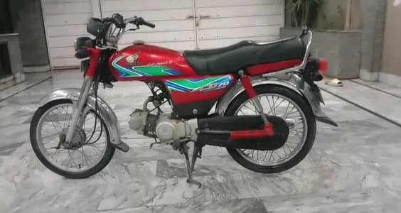 Honda cd 70