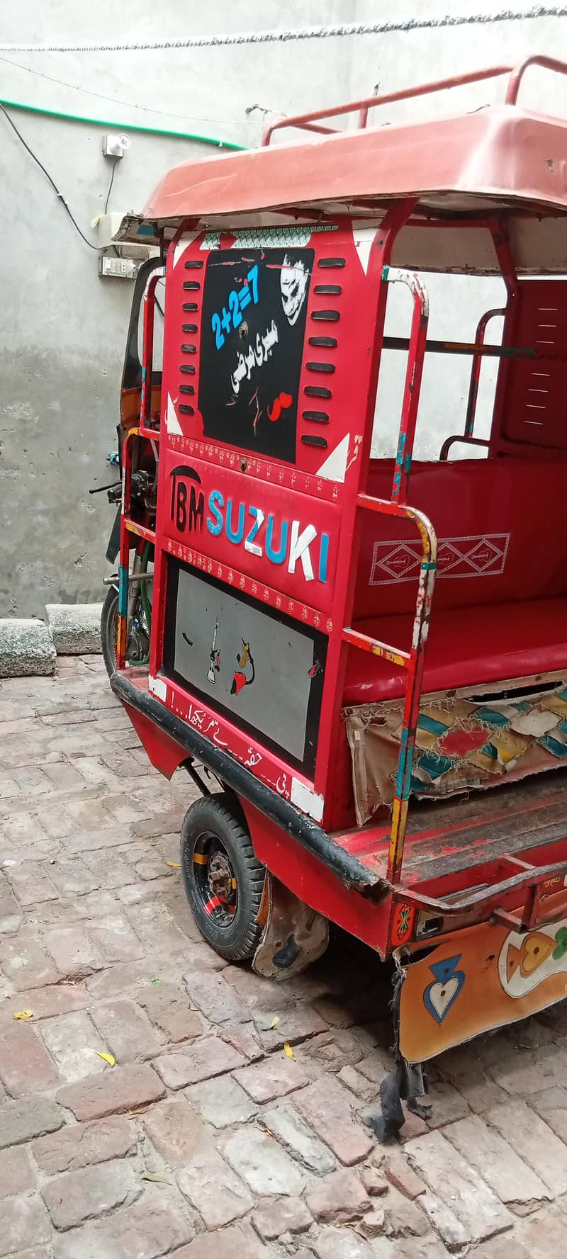 for sell 2