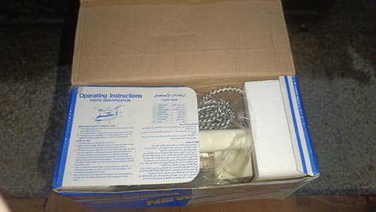 National NI-21AWTXJ model iron
