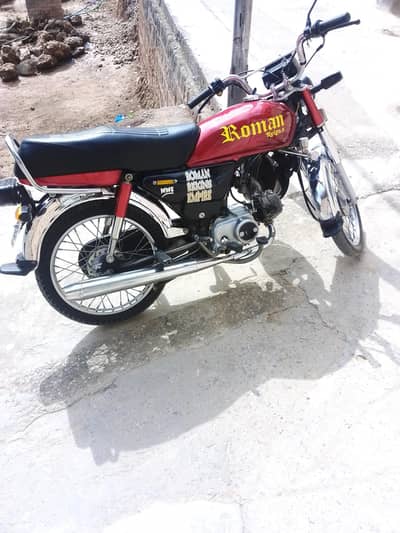 Honda CD70