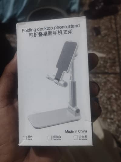 mobile stand