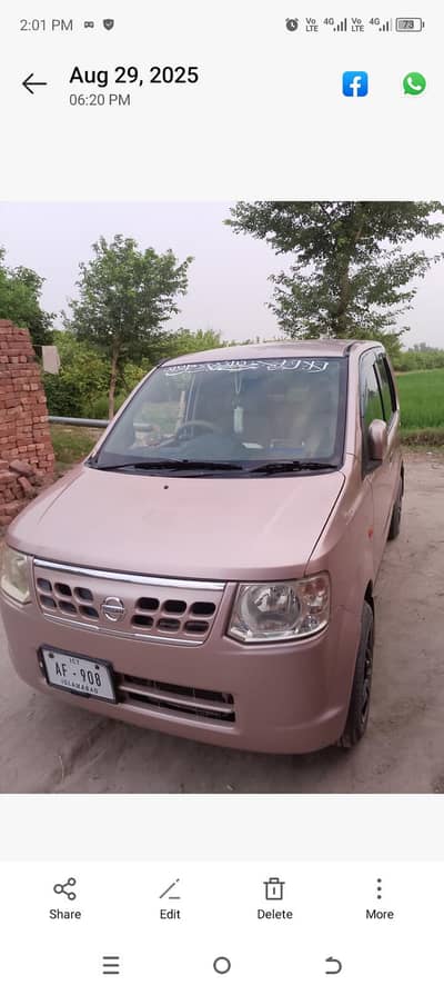 Nissan Otti 2013