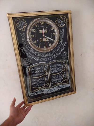Wall clock purani tughra Clock