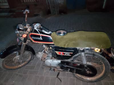 full ganiun hai