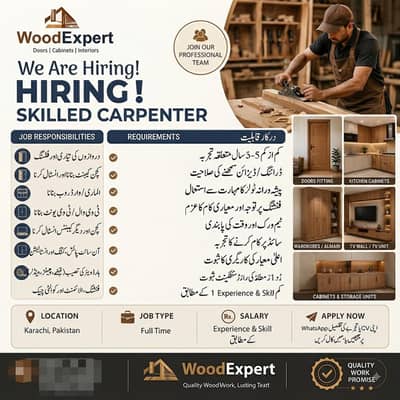 Hiring Carpenter – Doors & Interior Works
