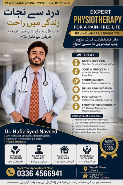 Physiotherapy and Hijama Therapy