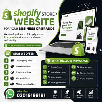 Shopify Store Development | White Label | Private Label | Dropship