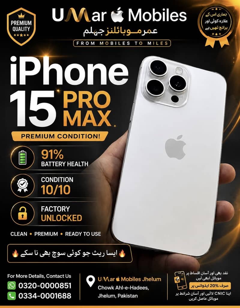 iPhone 15 pro max 1