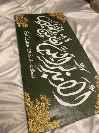Beautiful handpainted calligraphy