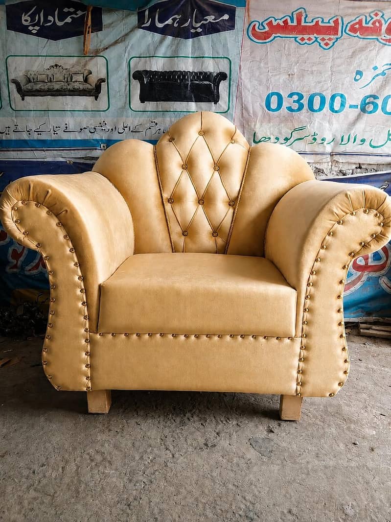 Stylish New Sofa Set | نیا اسٹائلش صوفہ سیٹ 1