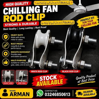 chilling fan rod clip