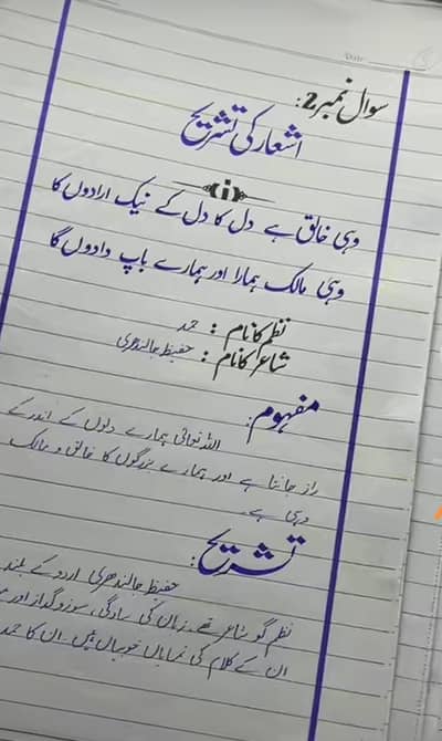 Assignment writing