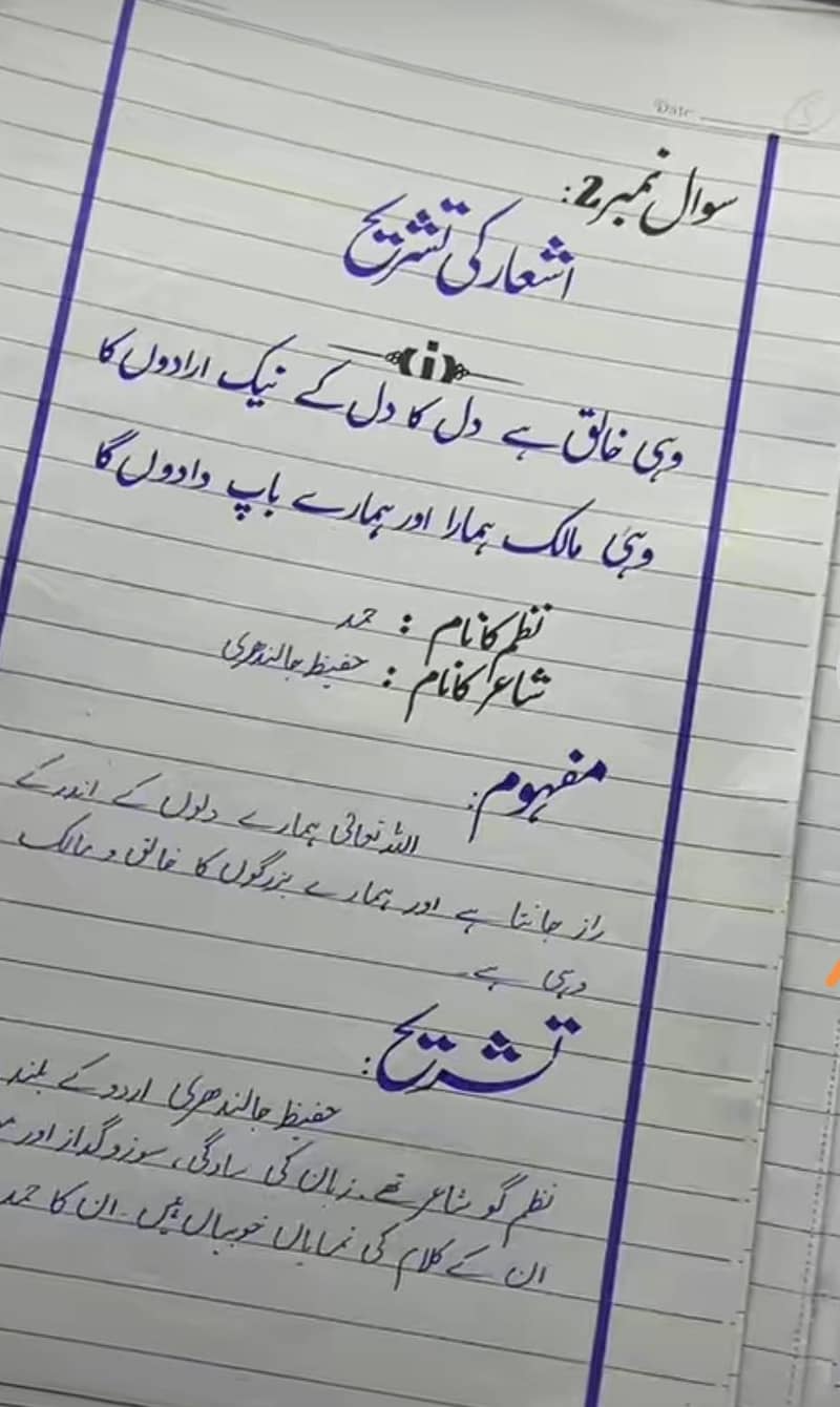 Assignment writing 0