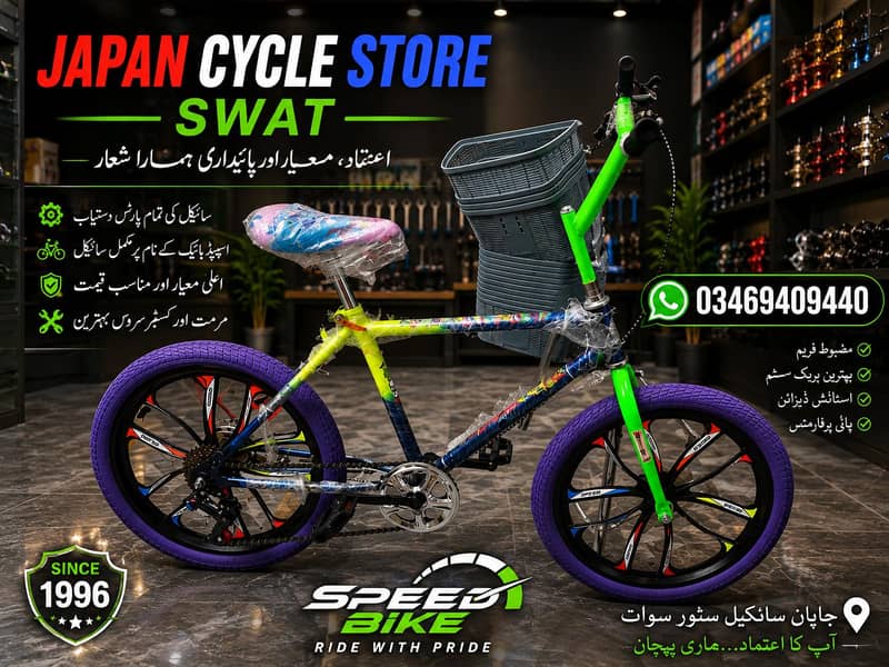 Wheeler cycle 0