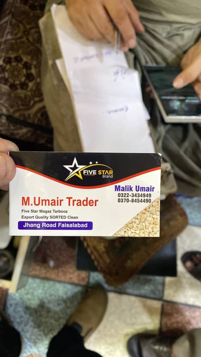 Magaz terbooz top A+ quality