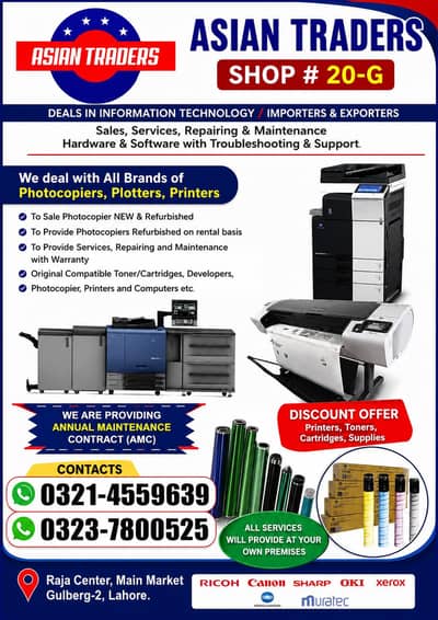 HP , Ricoh, Xerox, Konika Minolta, Sharp, Toshiba Machine & Printers