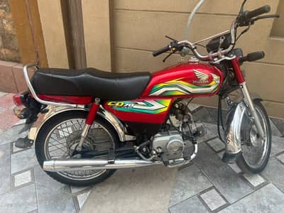 Honda 70 2023