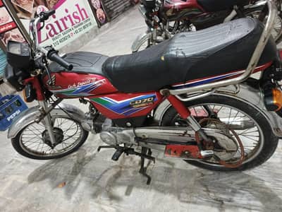 Honda 70 Exchange possible extra i will pay