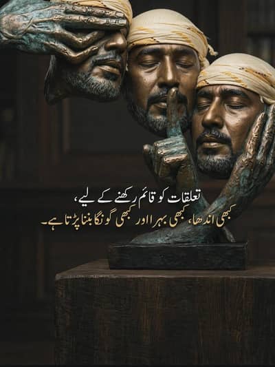 Urdu poetry poster BW Sketch 24hr delivery